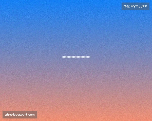 中国国家足球队最新成员名单分析与选手表现评估